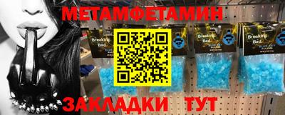 мефедрон VHQ Азнакаево