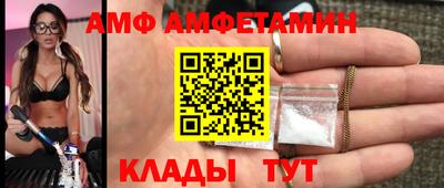 прущие крисы Абакан