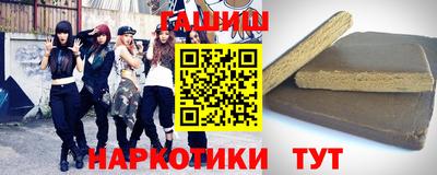 гашишное масло Гагарин