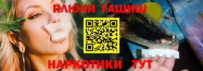 бутират Балаково