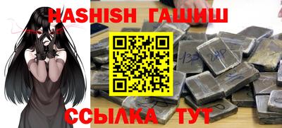 тгк Апшеронск