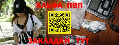 PSILOCYBIN Апрелевка