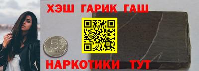 бутират Балаково