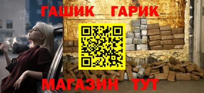 гашишное масло Гагарин
