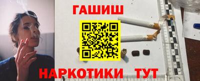гашишное масло Гагарин