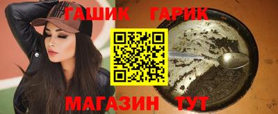 тгк Апшеронск