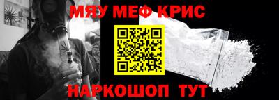 бутират Балаково