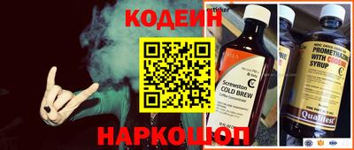 бутират Балаково