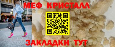 тгк Апшеронск