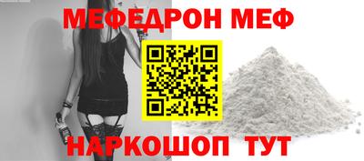 мескалин Гай