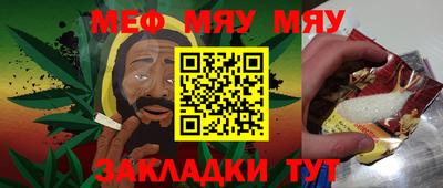 тгк Апшеронск