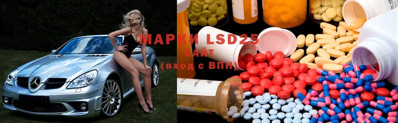 OMG рабочий сайт  Раменское  shop телеграм  LSD-25 экстази ecstasy 