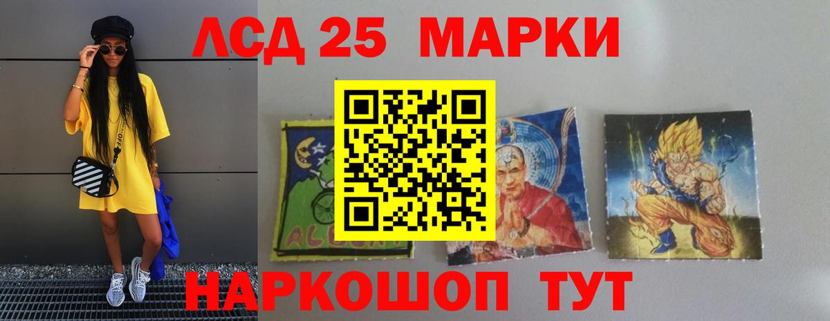 Лсд 25 экстази ecstasy  Лсд 25 экстази ecstasy  Раменское 
