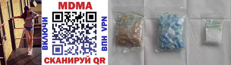 где купить наркотик  blacksprut ONION  MDMA кристаллы  Раменское 
