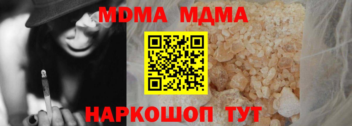 MDMA Molly  MDMA  Раменское 