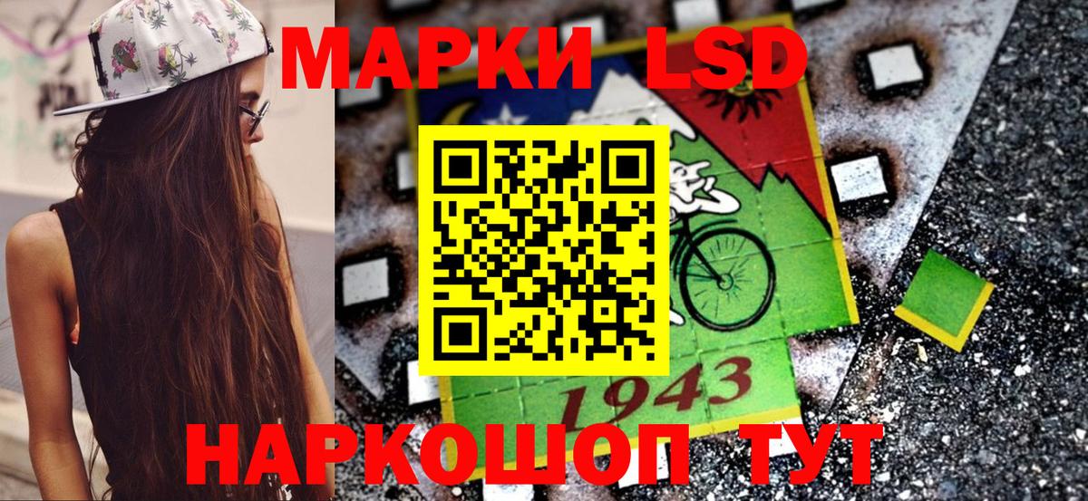 Раменское  Марки 25I-NBOMe 1,5мг  даркнет сайт  Вход с VPN  Марки 25I-NBOMe 