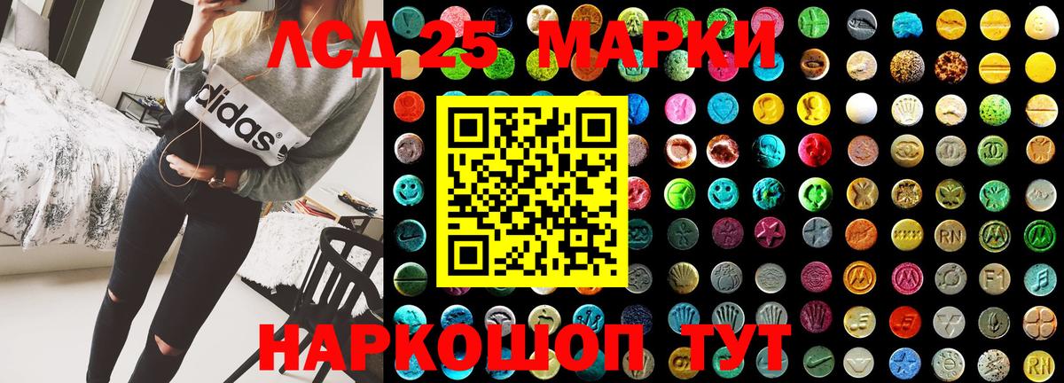 наркотики  Раменское  Наркотические марки 1,5мг  Наркотические марки 1,5мг 