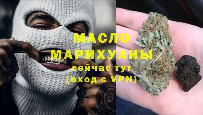 как найти наркотики  Раменское  Дистиллят ТГК Wax 