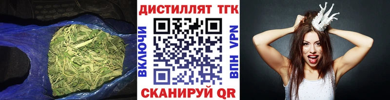 цены наркотик  Раменское  ТГК вейп с тгк 