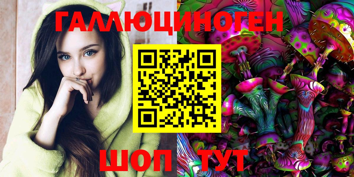 Галлюциногенные грибы мухоморы  Раменское  Галлюциногенные грибы прущие грибы 