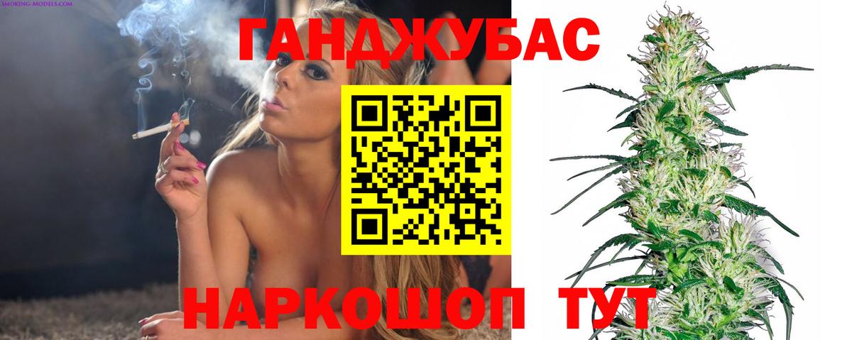 Канабис LSD WEED  Канабис гибрид  Марихуана планчик  Раменское 