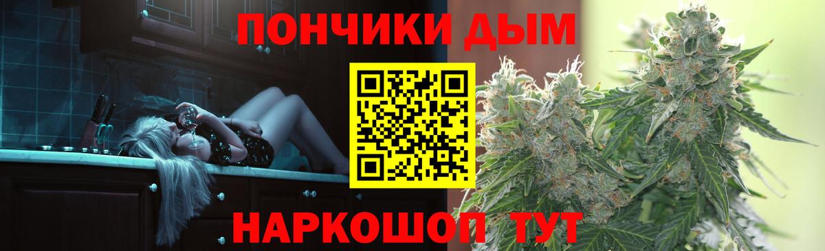 Шишки марихуана конопля  Канабис AK-47  Вход с VPN  Шишки марихуана AK-47  Раменское  Шишки марихуана индика 